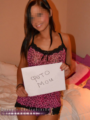 индивидуалка проститутка Марья, 22, Челябинск